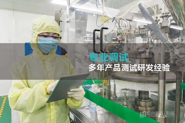 智能監控 智能監控